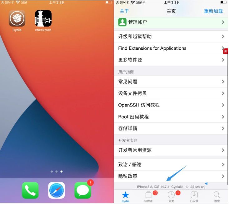 克山苹果手机维修分享iOS 14.7.1正式版支持 checkra1n 越狱吗 