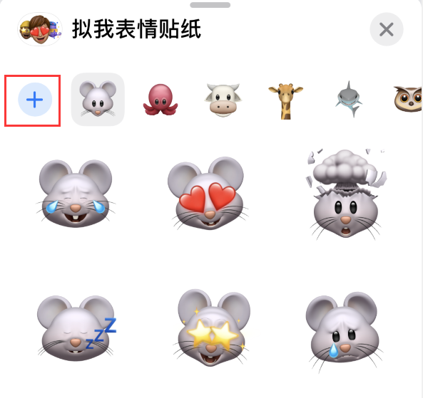 克山苹果手机维修分享iPhone 12 小技巧 