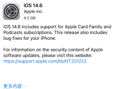 克山苹果手机维修分享iPhone5能升级iOS 14.6 RC版吗 