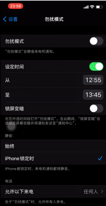 克山苹果手机维修分享如何使用iPhone能更好的保护个人隐私 