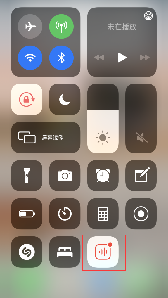 克山苹果手机维修分享iOS 14 隐藏功能 