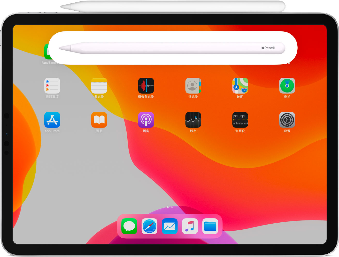 克山苹果手机维修分享iPad Pro 如何与 Apple Pencil 配对连接 