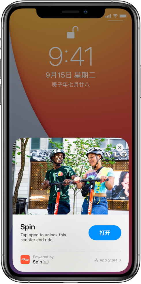 克山苹果手机维修分享升级 iOS 14 之后，如何在 iPhone 上使用“轻 App” 