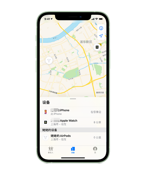 克山苹果手机维修分享iPhone “家人共享”功能 