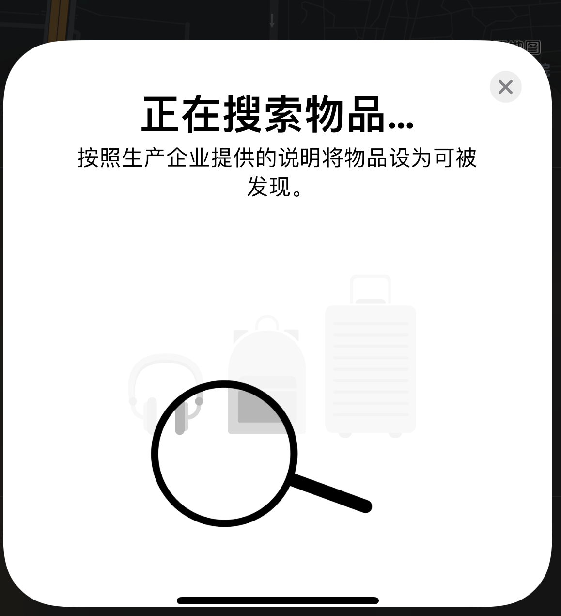 克山苹果手机维修分享iOS 14.3 隐藏项目 