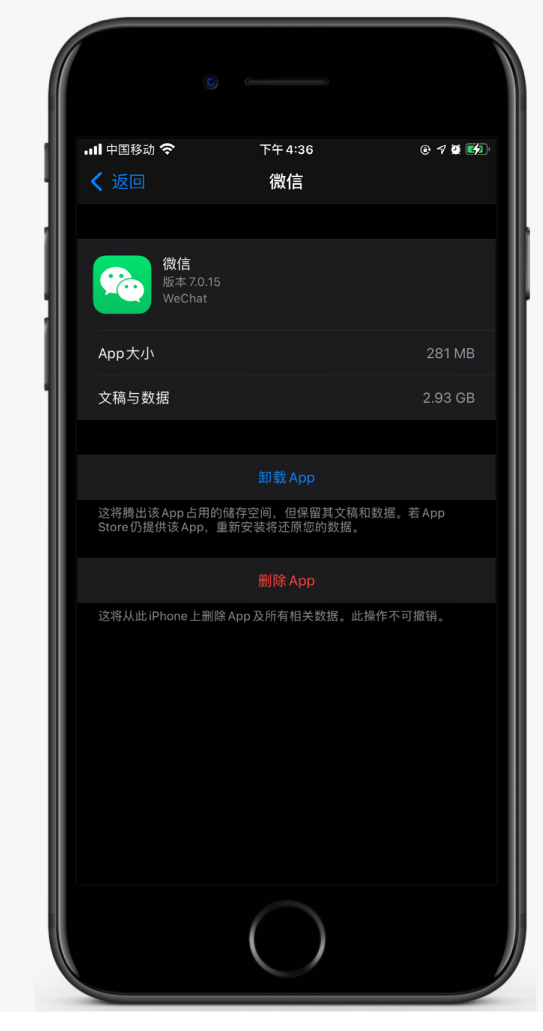克山苹果手机维修分享如何清理 iPhone12中的「其他」 
