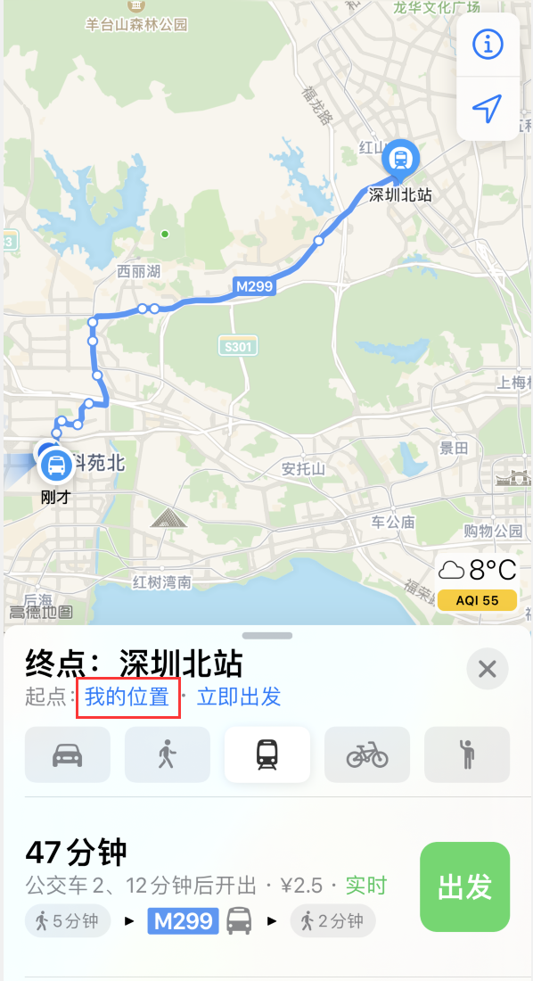 克山苹果手机维修分享如何在 iPhone “地图”应用中获取任意地点之间的路线 