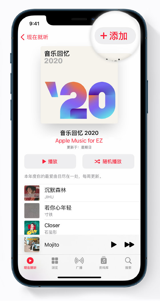 克山苹果手机维修分享如何在 Apple Music 中查看过去一年听的歌 