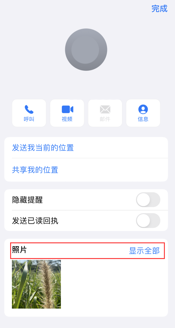 克山苹果手机维修分享如何快速查找 iMessage 信息中的图片等附件 