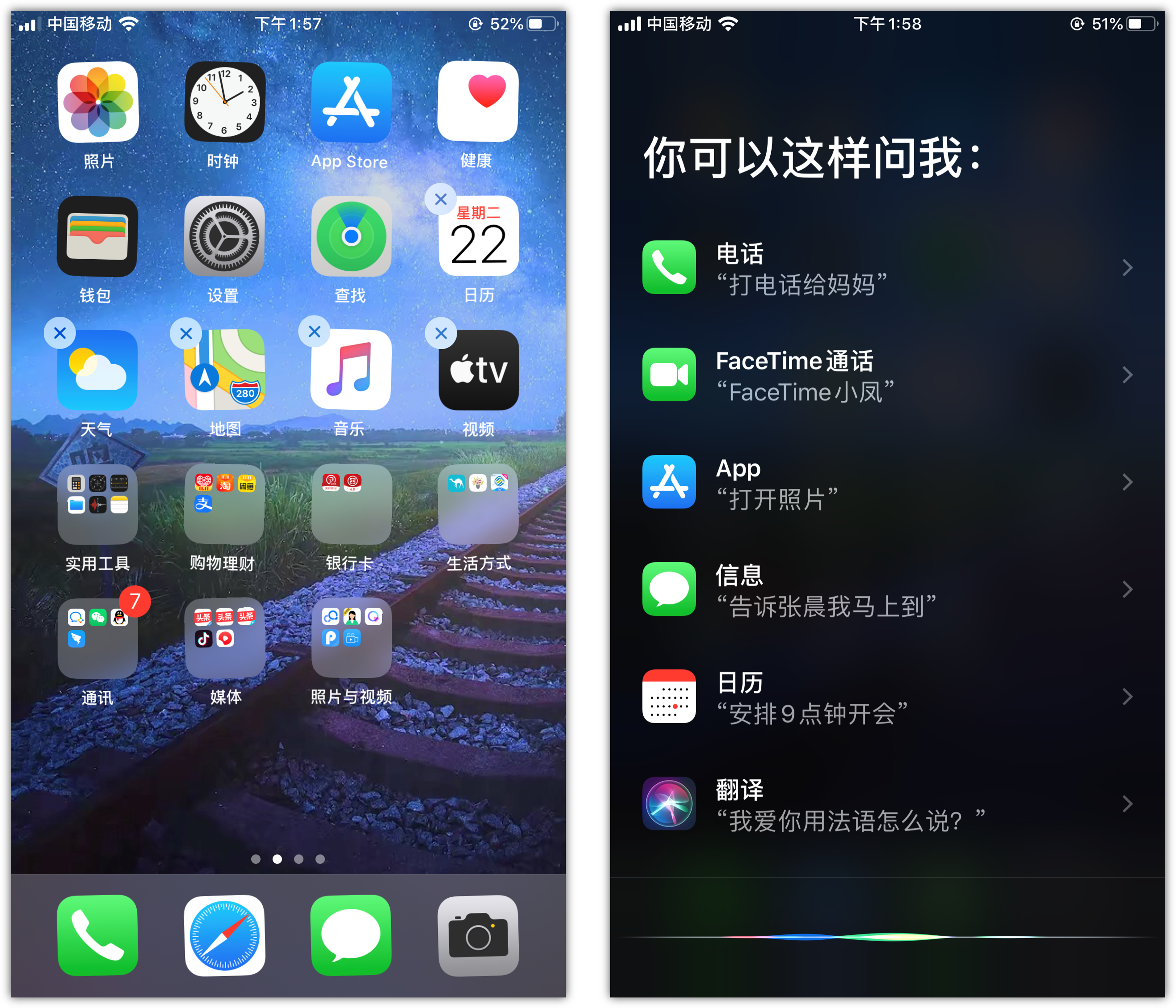 克山苹果手机维修分享苹果iPhone 如何隐藏APP 