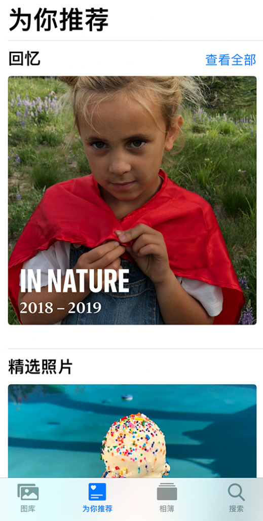 克山苹果手机维修分享iOS 14 照片小组件如何删除不想看到的图片 