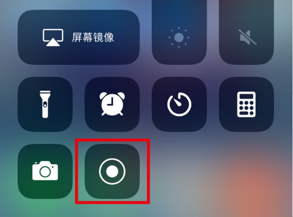 克山苹果手机维修分享iPhone12录屏方法教程 