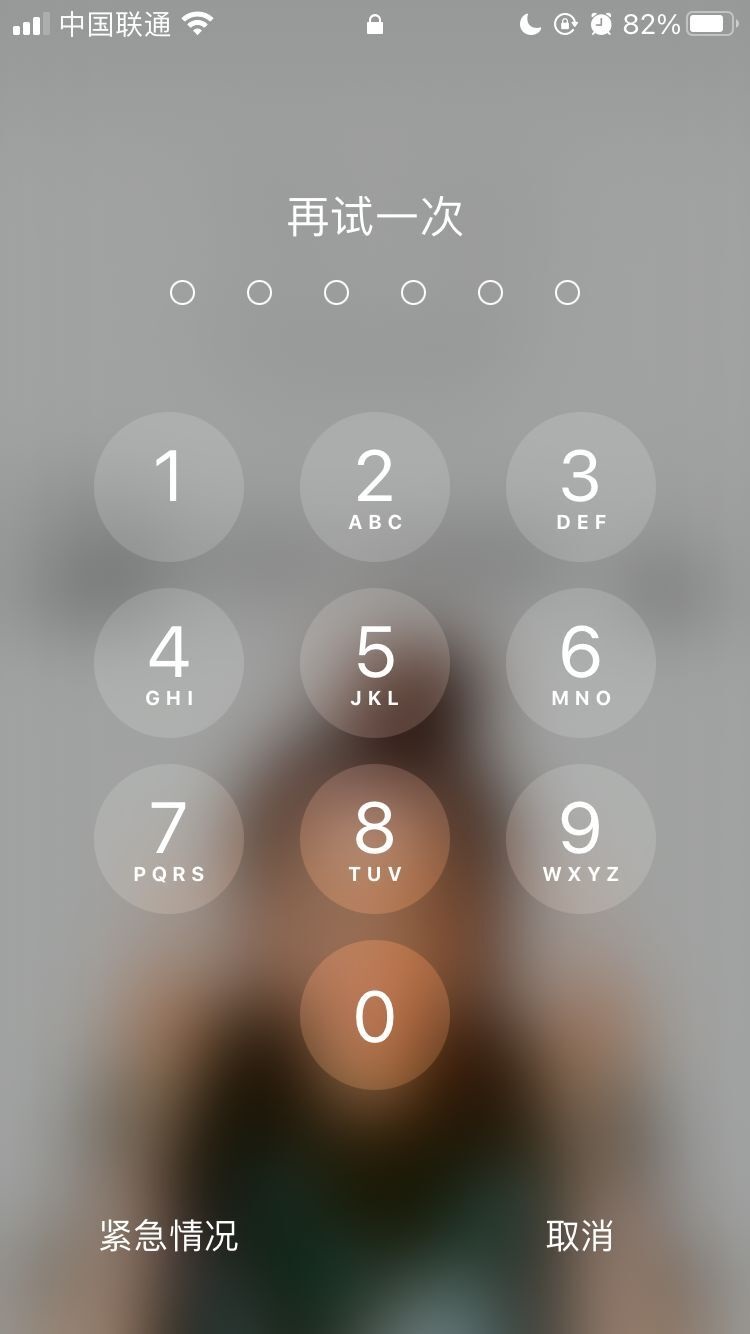 克山苹果手机维修分享iPhone手机丢失后时间怎么做最安全 