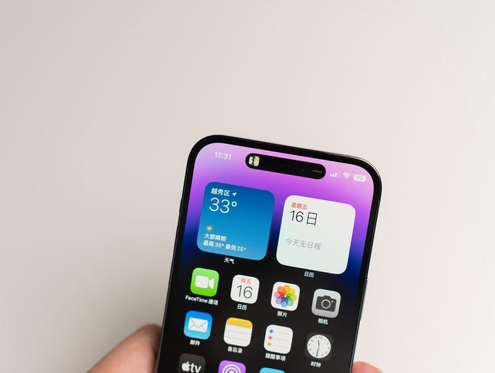 克山苹果维修点分享iPhone 14 Pro手机黑屏多类诱因 