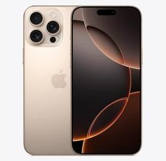 克山苹果维修点分享iPhone 16 Pro Max发烫多重诱因解析 
